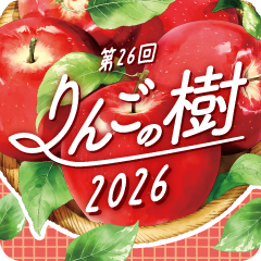 https://www.maruetsu.click/cam/apple.php